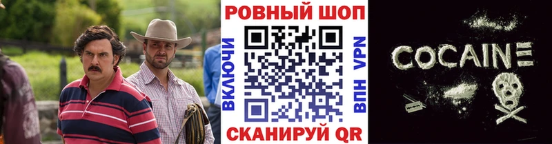Наркошоп купить Канабис  Cocaine  Амфетамин  Мефедрон  Новозыбков