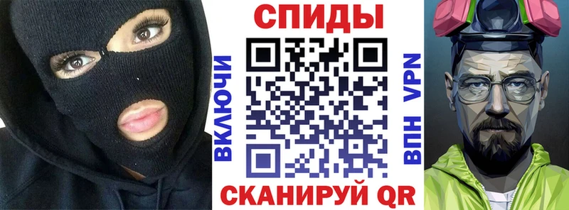 Амфетамин VHQ  Купить  Новозыбков 
