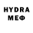 Codein напиток Lean (лин) Mark Dva