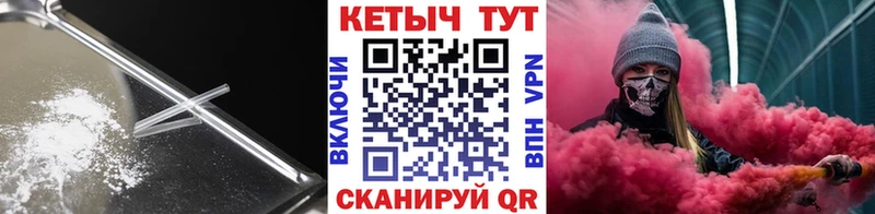 Купить закладки  Новозыбков  КЕТАМИН VHQ 