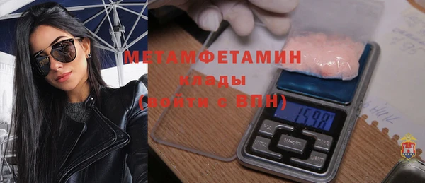 мдма Гусь-Хрустальный