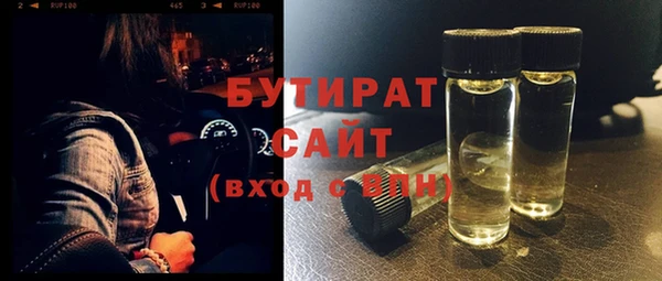 ГАЛЛЮЦИНОГЕННЫЕ ГРИБЫ Горняк