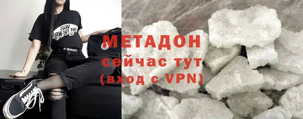 молекула духа Гусев