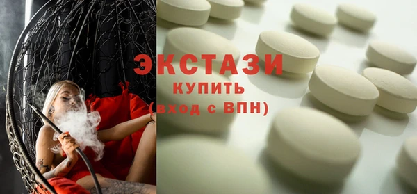 меф Горнозаводск