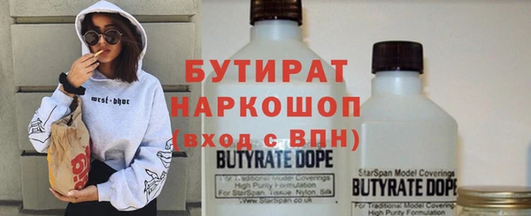 мдма Гусь-Хрустальный