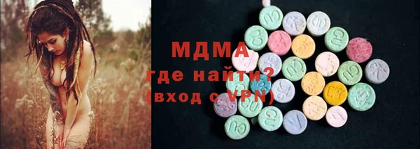 ГАЛЛЮЦИНОГЕННЫЕ ГРИБЫ Горняк