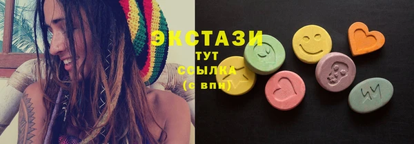 мдма Гусь-Хрустальный