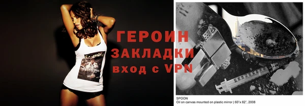 ГАЛЛЮЦИНОГЕННЫЕ ГРИБЫ Горняк