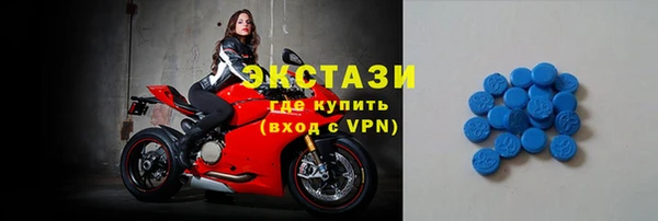 ГАЛЛЮЦИНОГЕННЫЕ ГРИБЫ Горняк
