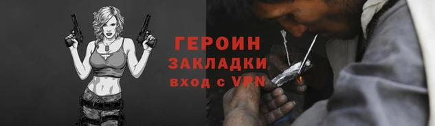 мдма Гусь-Хрустальный