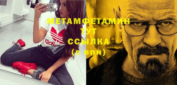 меф Горнозаводск