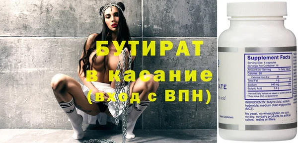 ГАЛЛЮЦИНОГЕННЫЕ ГРИБЫ Горняк