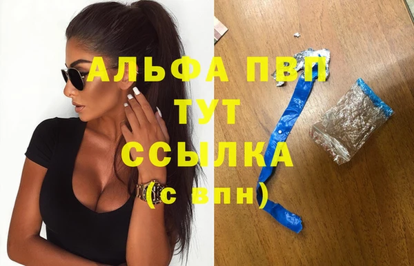 меф Горнозаводск
