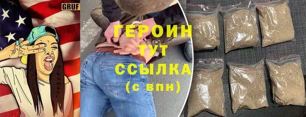 гидропоника Горно-Алтайск