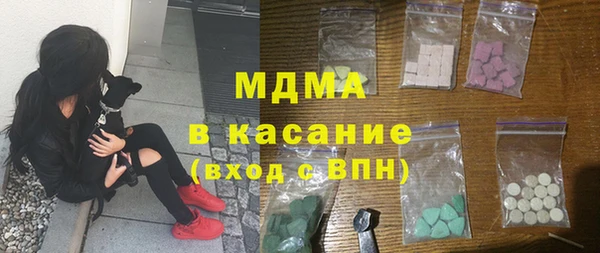 меф Горнозаводск
