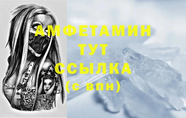 сатива Гусиноозёрск