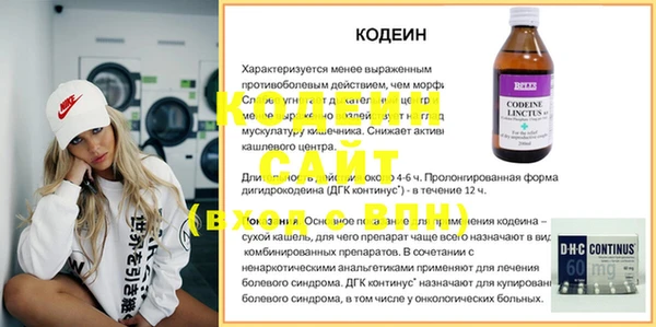 меф Горнозаводск