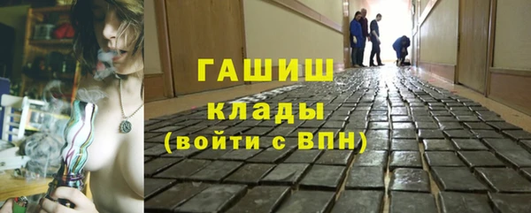 меф Горнозаводск