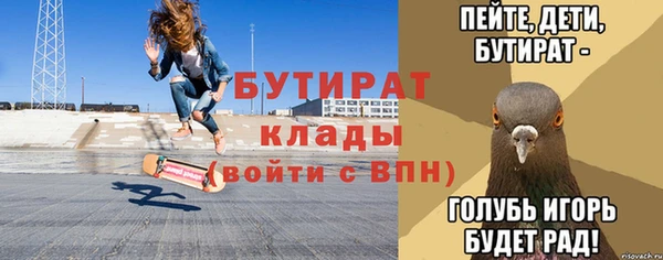 гидропоника Горно-Алтайск