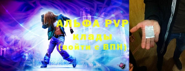 меф Горнозаводск