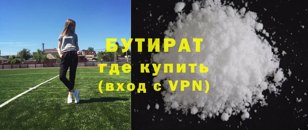 ГАЛЛЮЦИНОГЕННЫЕ ГРИБЫ Горняк