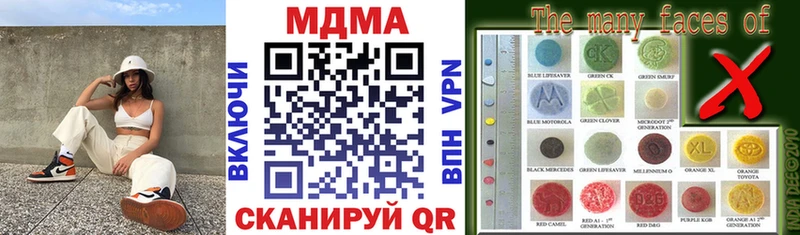 МДМА VHQ  Купить закладки  Новозыбков 