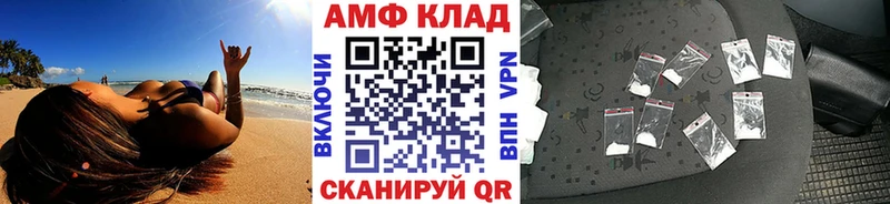 Метамфетамин пудра Новозыбков
