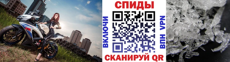 Метамфетамин винт  Купить где  Новозыбков 