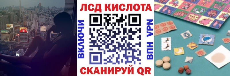 Купить где  Новозыбков  Марки N-bome 1500мкг 