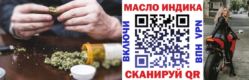 ТГК гашишное масло  Купить закладки  Новозыбков 